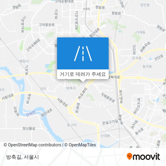 방축길 지도