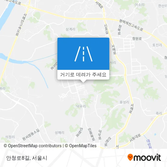 안청로8길 지도