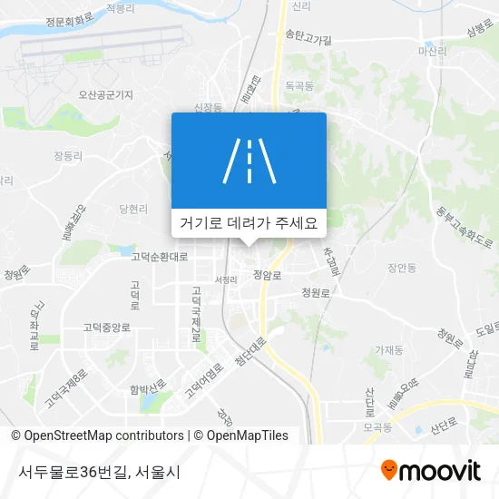 서두물로36번길 지도
