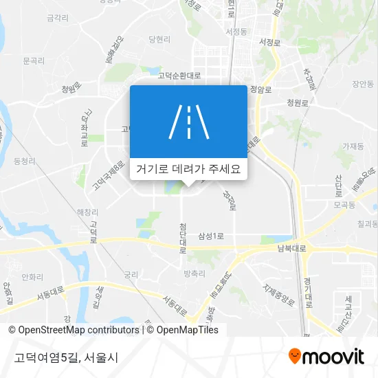 고덕여염5길 지도