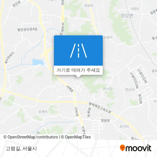 고렴길 지도
