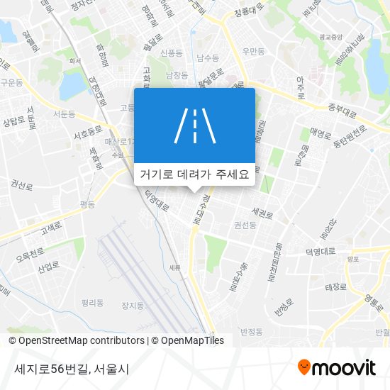 세지로56번길 지도