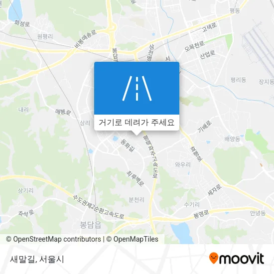 새말길 지도