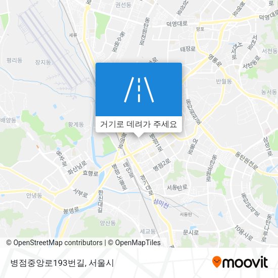 병점중앙로193번길 지도