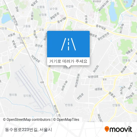 동수원로223번길 지도