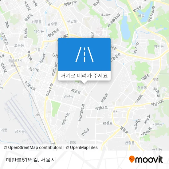 매탄로51번길 지도