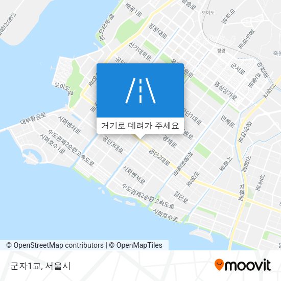 군자1교 지도