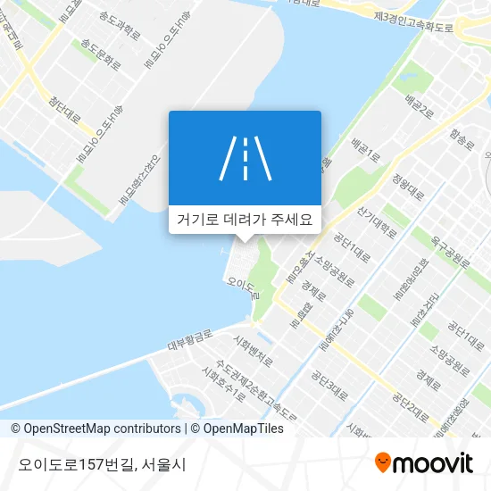 오이도로157번길 지도