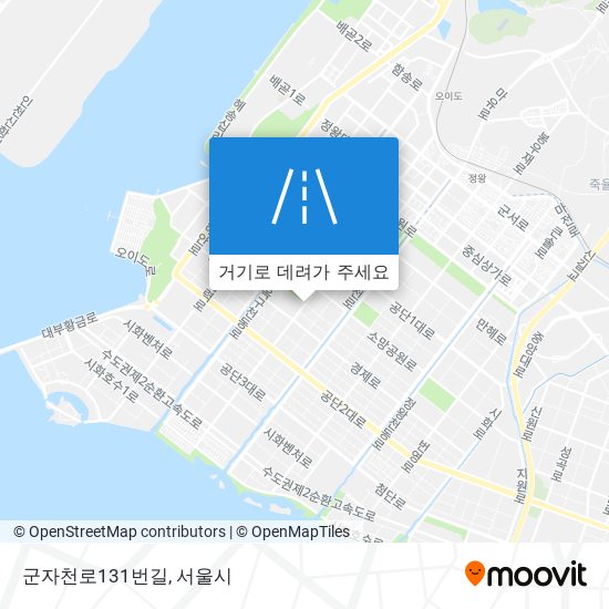 군자천로131번길 지도