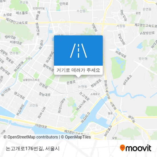논고개로176번길 지도