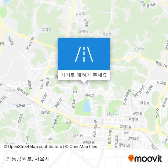 와동공원로 지도