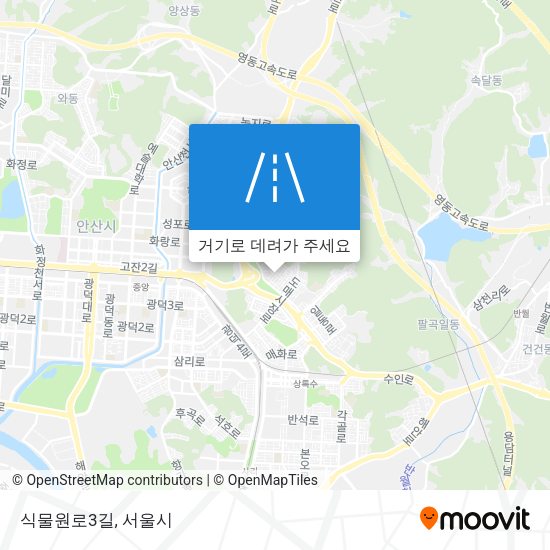 식물원로3길 지도