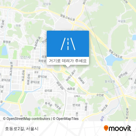 호동로2길 지도
