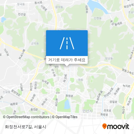 화정천서로7길 지도