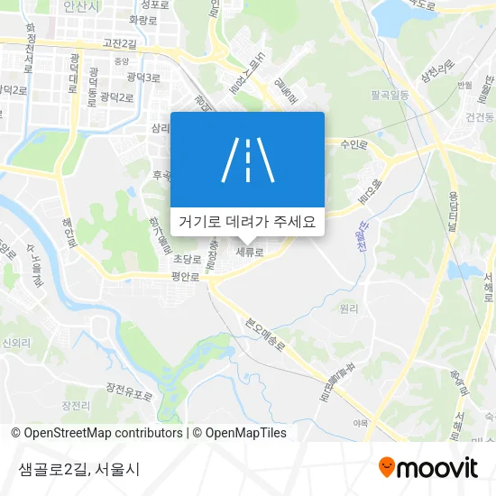 샘골로2길 지도