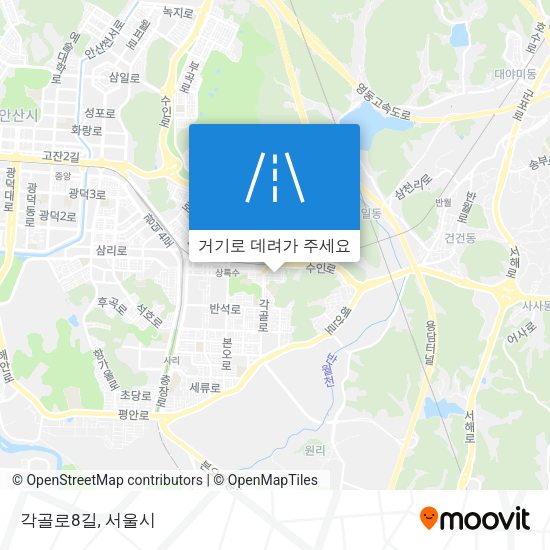 각골로8길 지도
