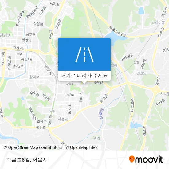 각골로8길 지도