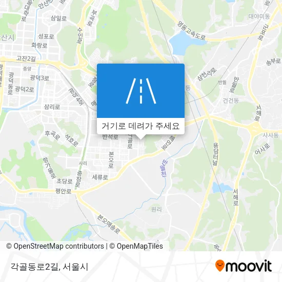 각골동로2길 지도
