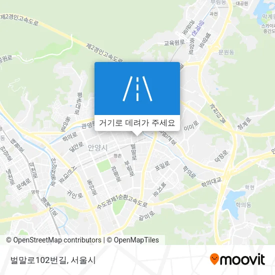 벌말로102번길 지도