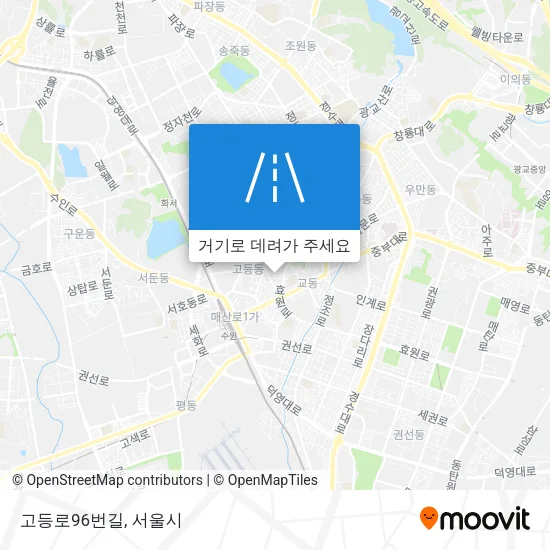 고등로96번길 지도