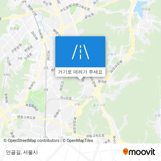 안골길 지도