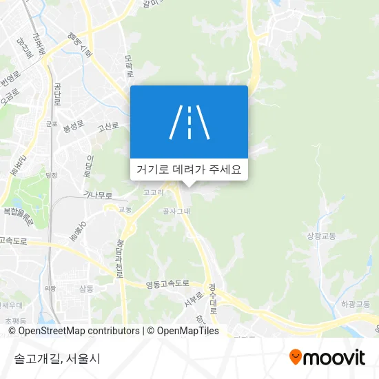 솔고개길 지도