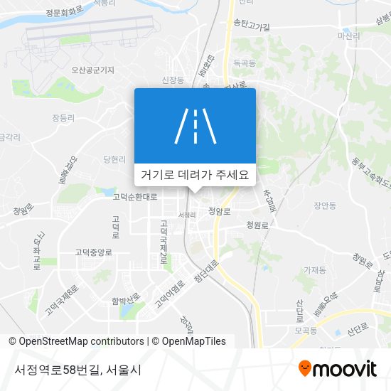 서정역로58번길 지도