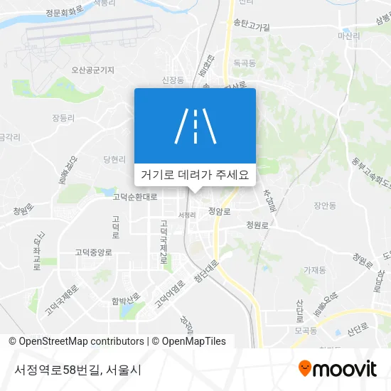 서정역로58번길 지도