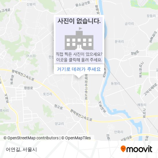 어연길 지도