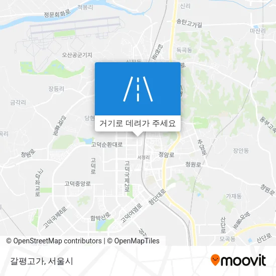 갈평고가 지도