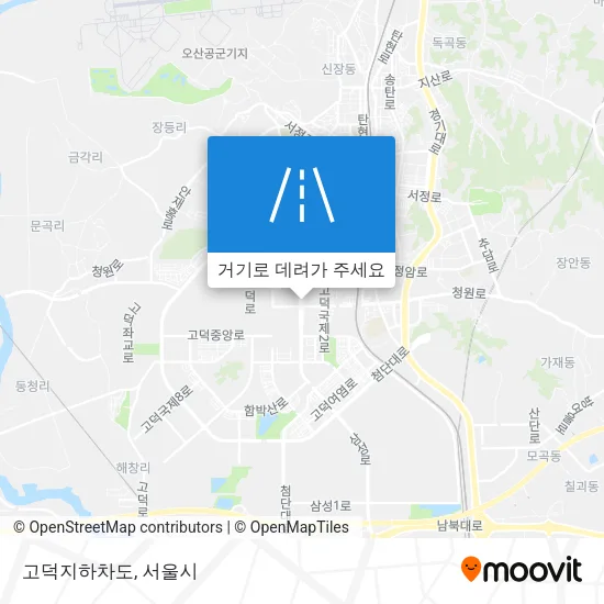 고덕지하차도 지도