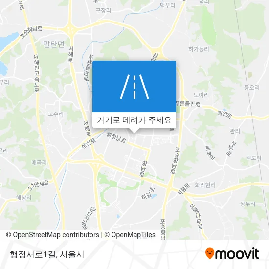 행정서로1길 지도