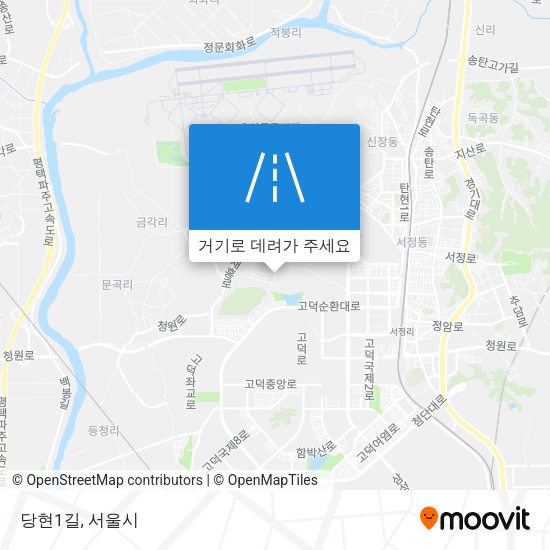 당현1길 지도