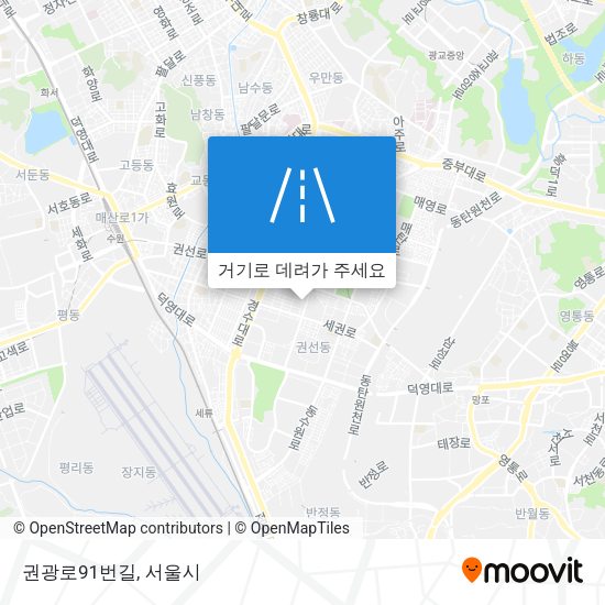 권광로91번길 지도