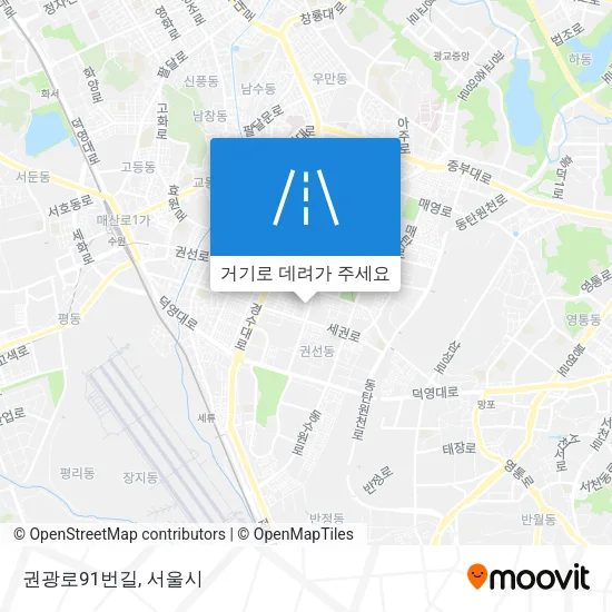 권광로91번길 지도