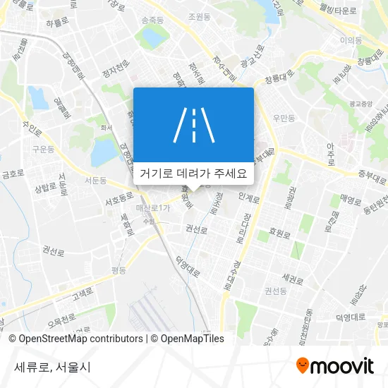 세류로 지도