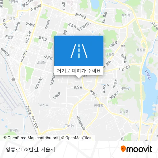 영통로173번길 지도