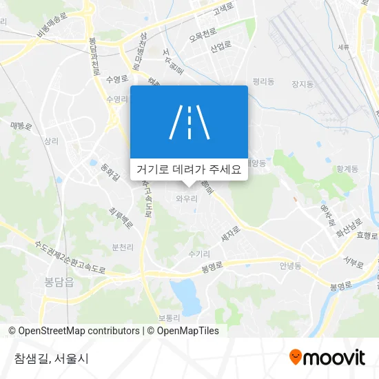 참샘길 지도