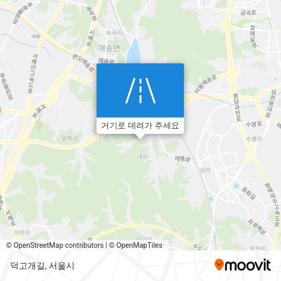 덕고개길 지도