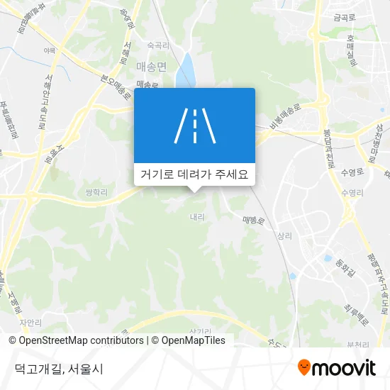 덕고개길 지도
