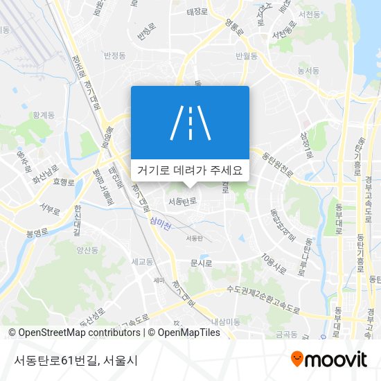 서동탄로61번길 지도