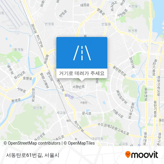 서동탄로61번길 지도