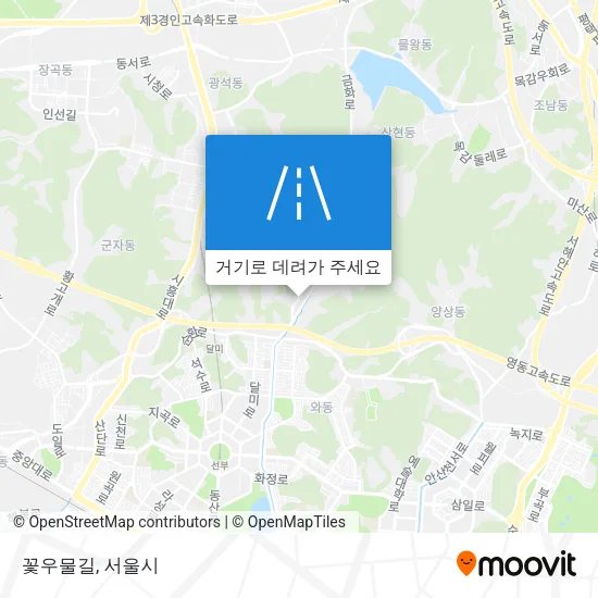 꽃우물길 지도