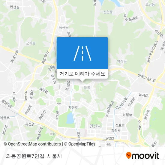 와동공원로7안길 지도