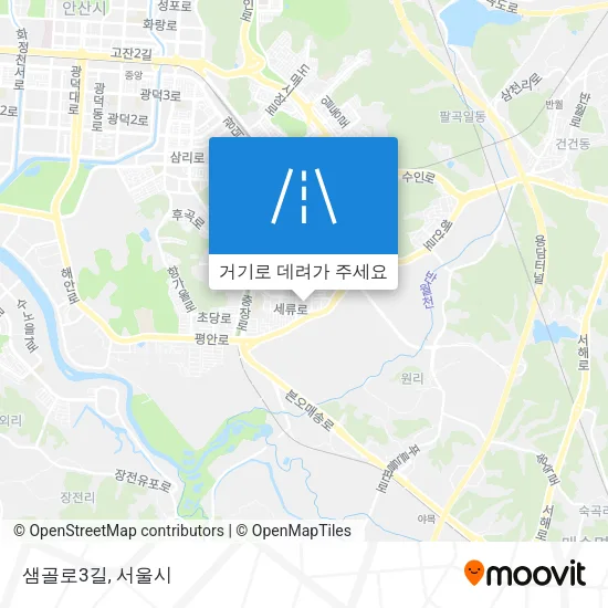 샘골로3길 지도