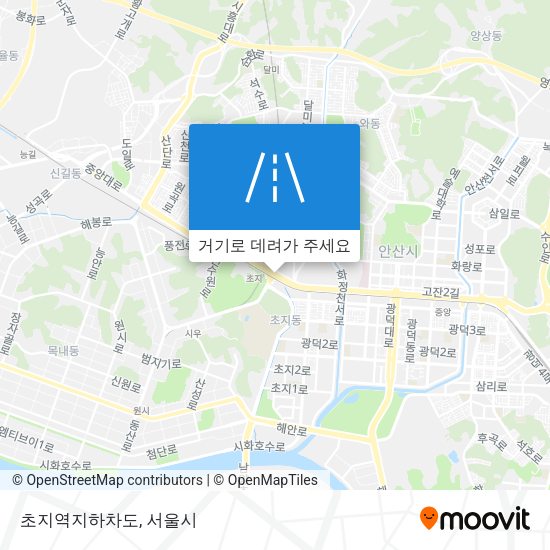 초지역지하차도 지도