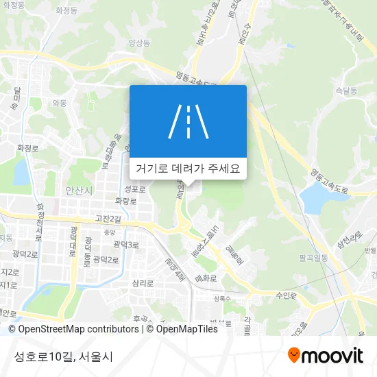 성호로10길 지도