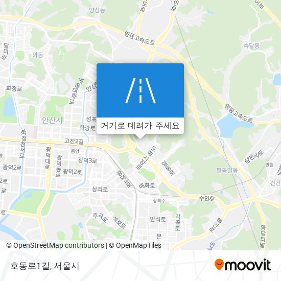 호동로1길 지도