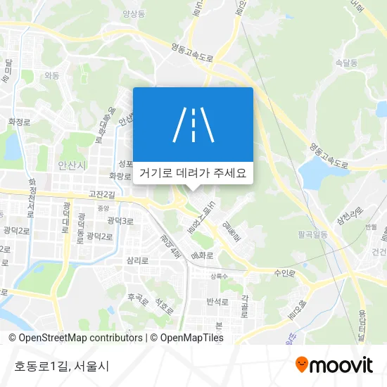 호동로1길 지도