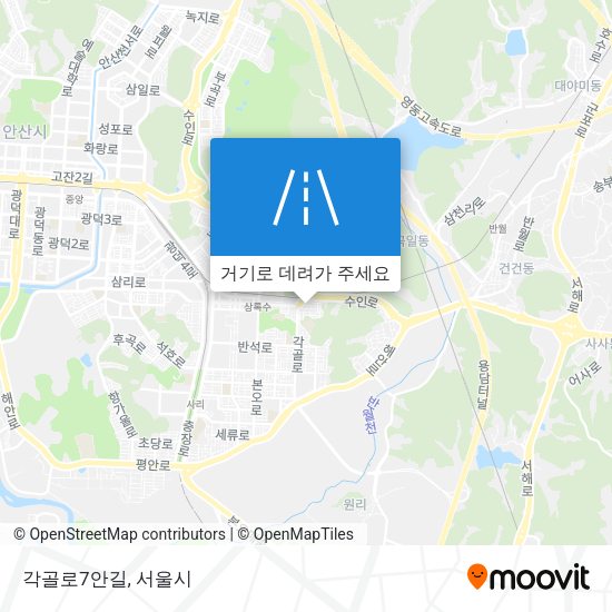 각골로7안길 지도